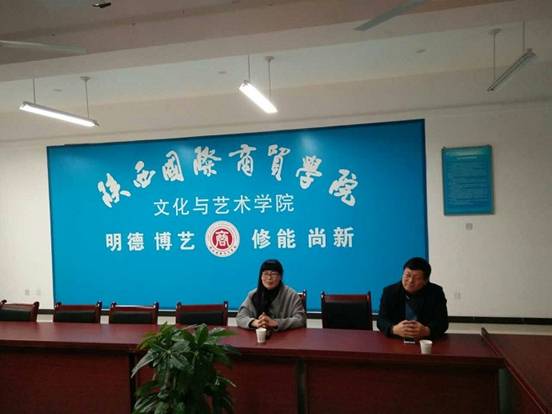 郭书记讲话