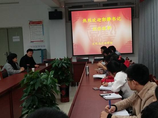 胡院长讲话1