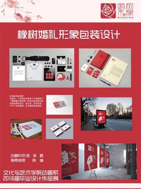 备份展板3