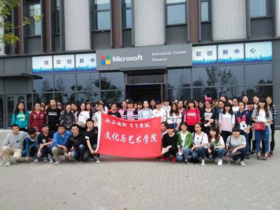 C:\Users\Administrator.USER-20160414FB\Desktop\汉语专业西部云谷参观照片\汉语专业西部云谷参观照片IMG20160422144414.jpg