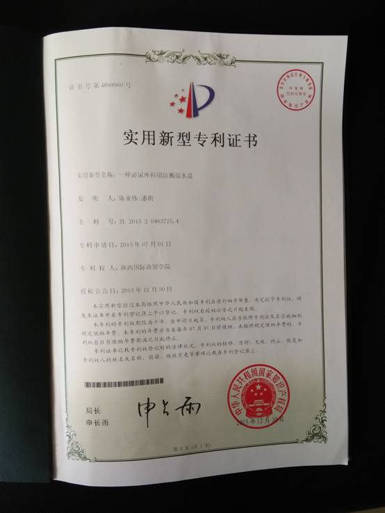 E:\08教师获奖\IMG20160229100438.jpg